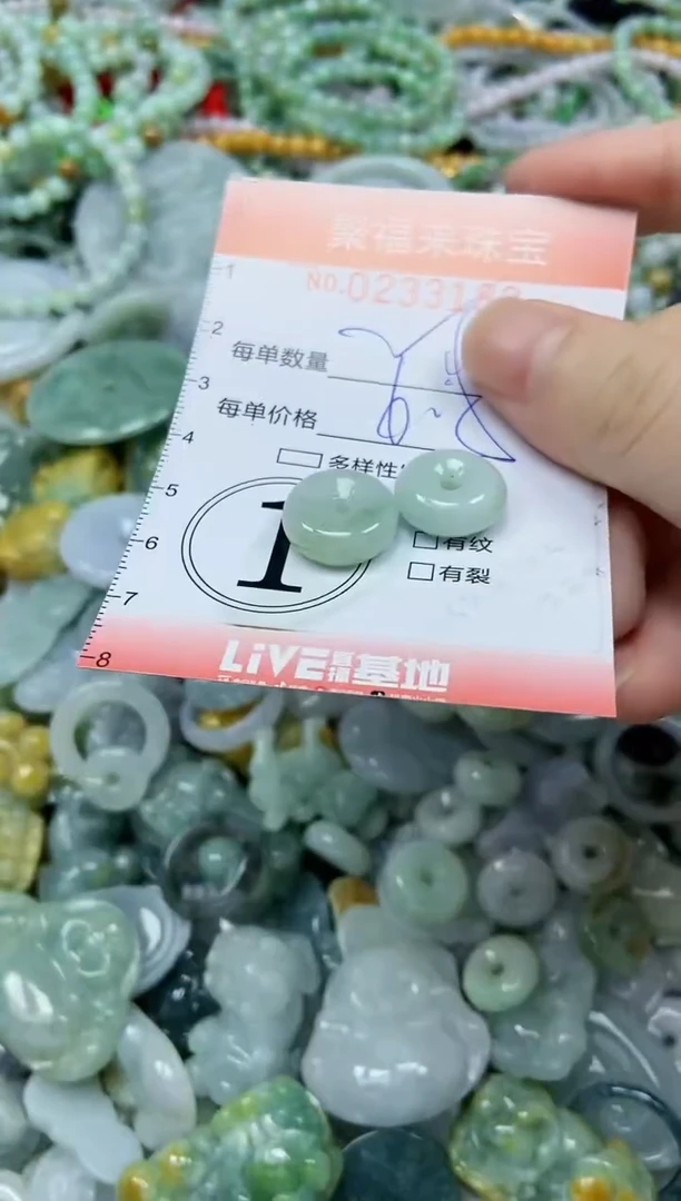 未镶嵌挂件翡翠闪购0233182