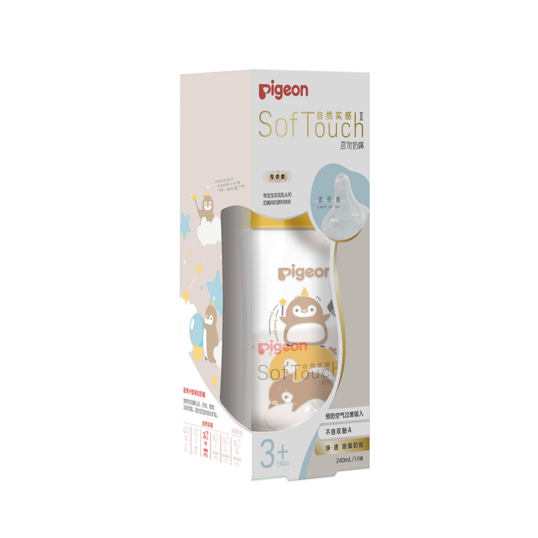 贝亲宽口径彩绘玻璃奶瓶 240ml