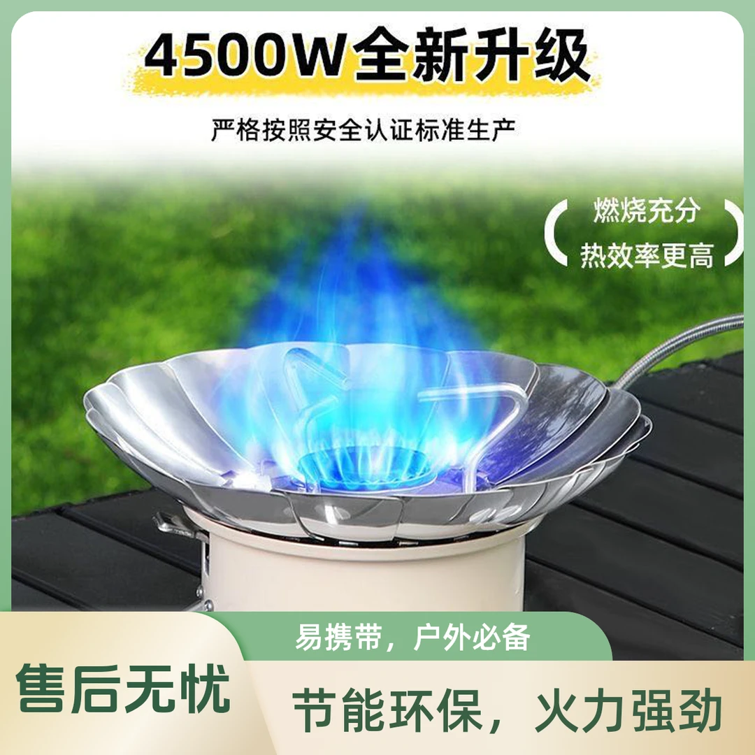 莲花防风火锅卡式炉头炉野营炉具炉子野餐气炉燃气便携式火锅炉灶