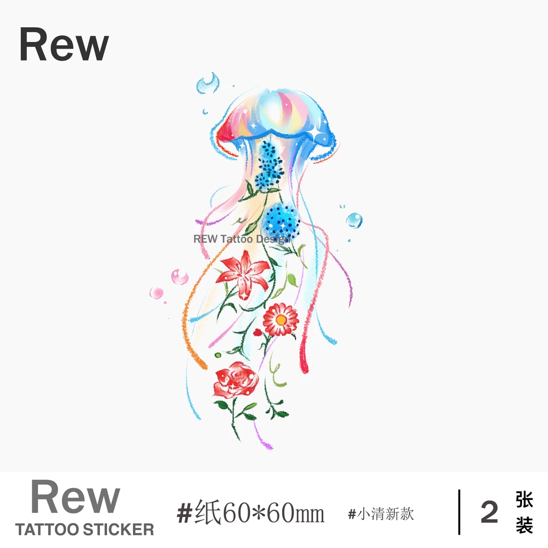 REW花花水母/彩色纹身贴防水女持久不反光贴纸学生蜡笔风小清新