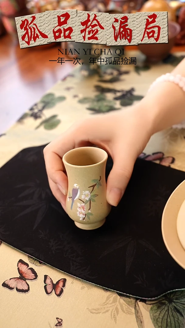 紫砂其他本绿主人杯小蛮腰