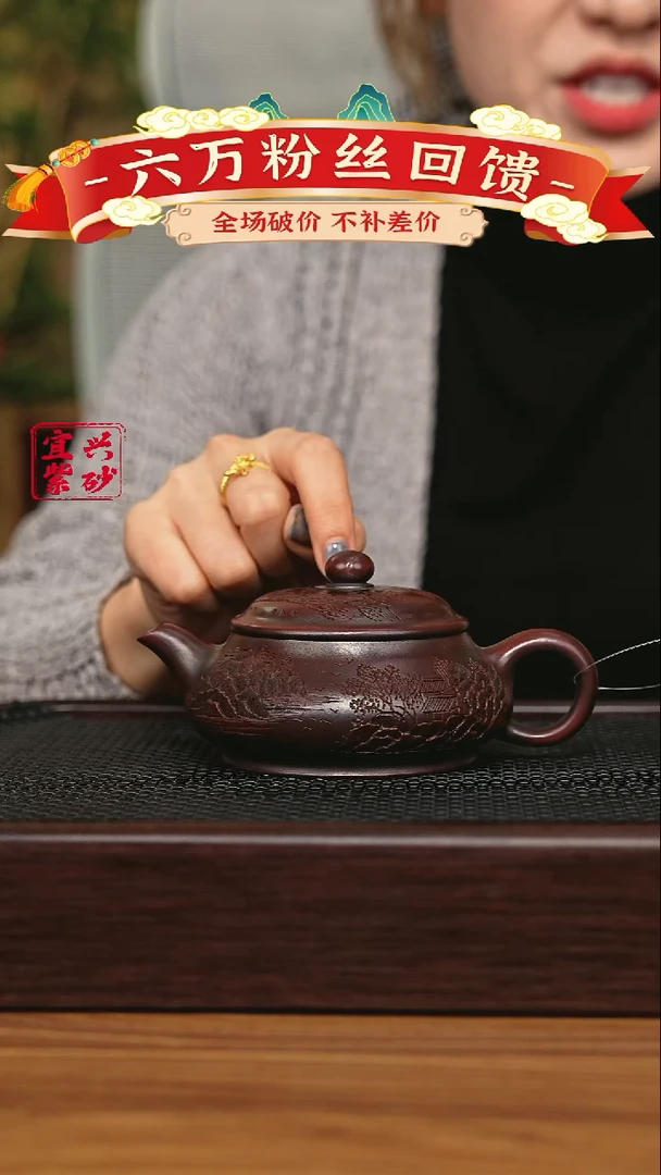 宜兴原矿 手工 紫砂壶