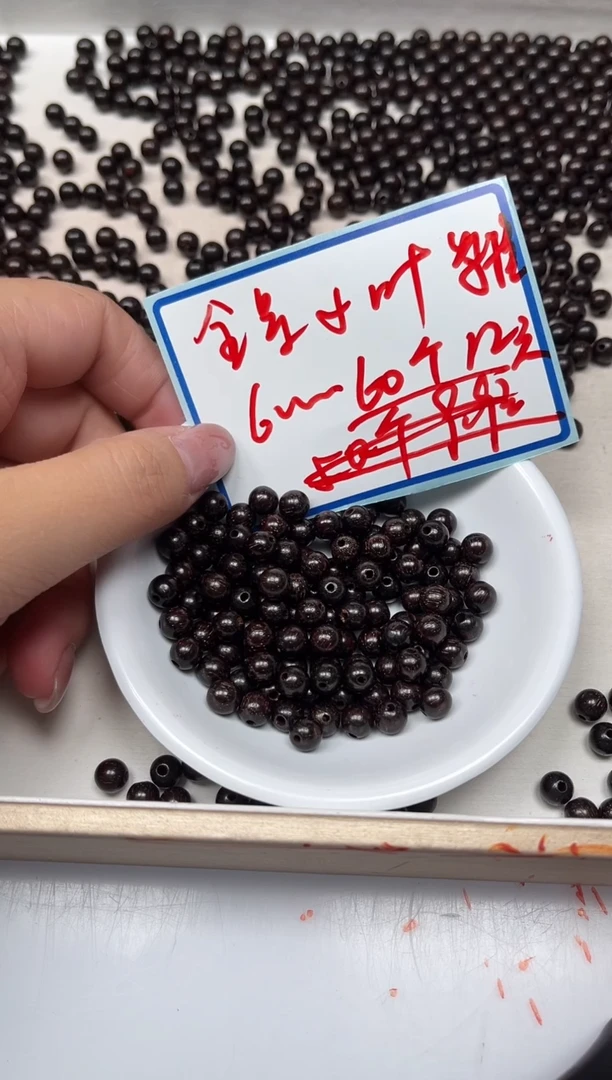 檀香紫檀（小叶紫檀）散珠D65 金星小叶紫檀6mm60个12元