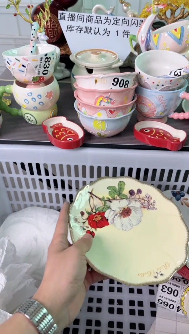 瓷片春**面028默认微瑕谨慎参怕库存1件