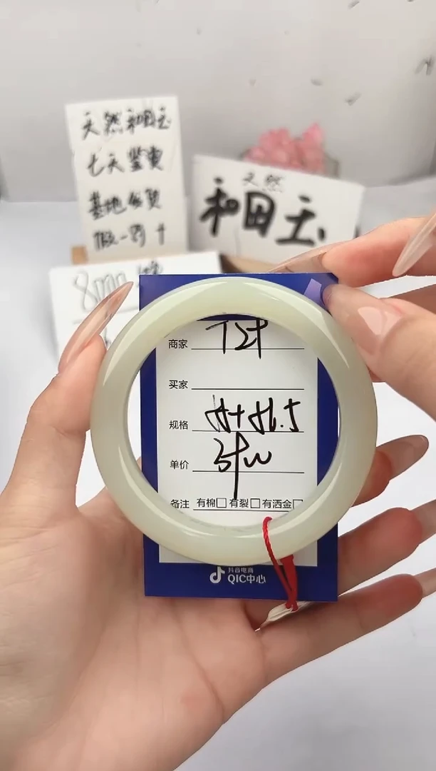 未镶嵌手镯和田玉微色差T29