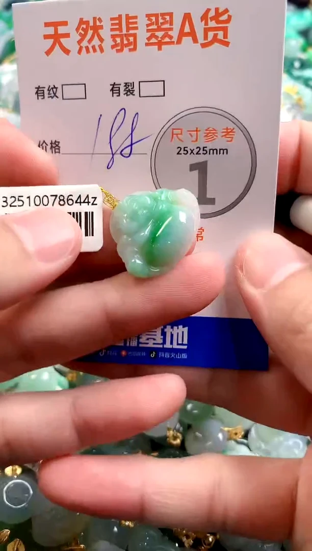 颈饰18K金镶嵌翡翠0349832462