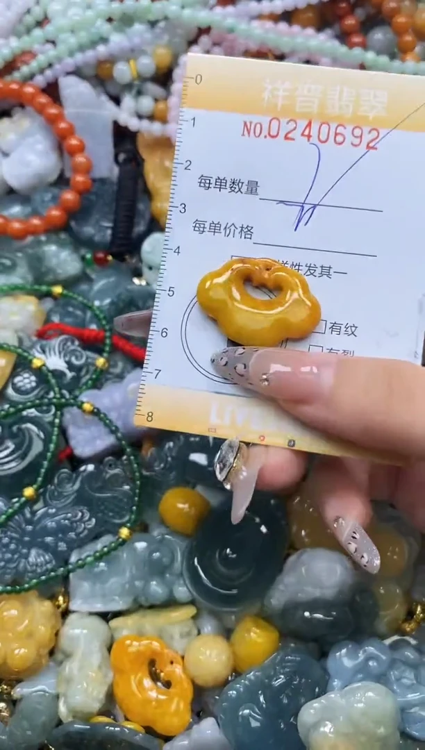 颈饰未镶嵌翡翠闪购0240692多样性发其一