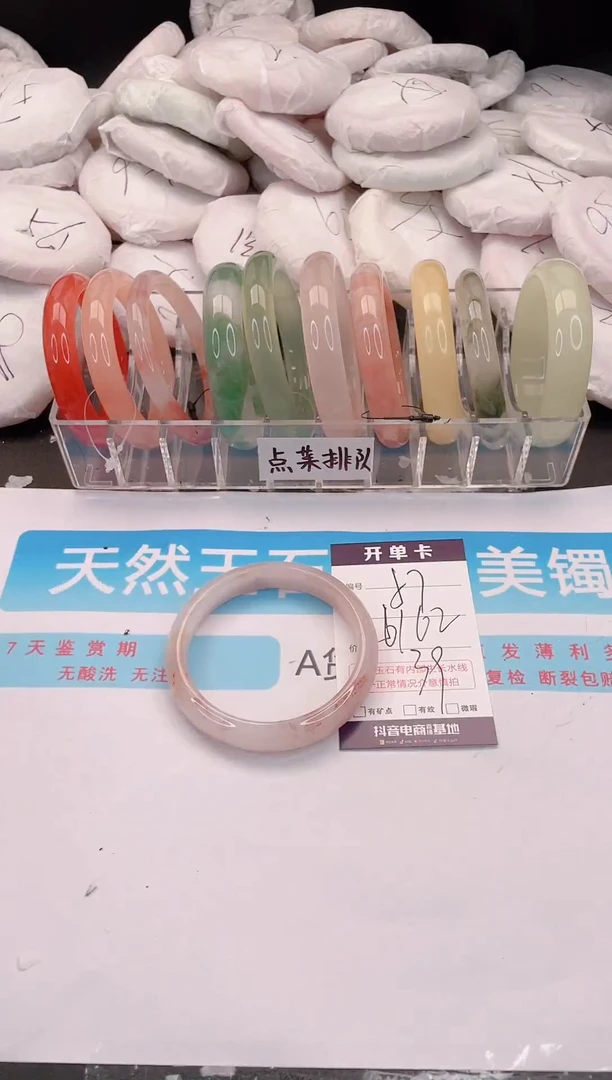 未镶嵌手镯石英质玉57