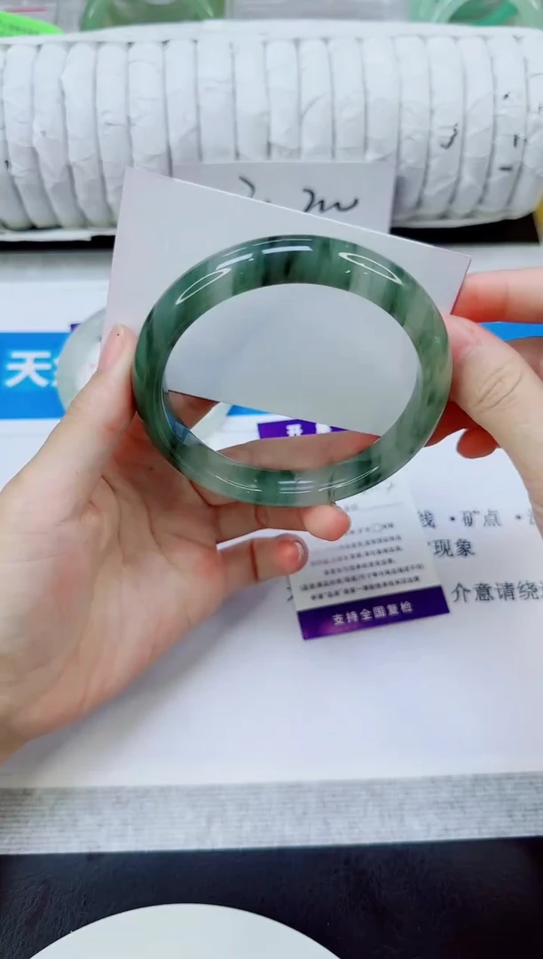 未镶嵌手镯石英质玉295/66.3