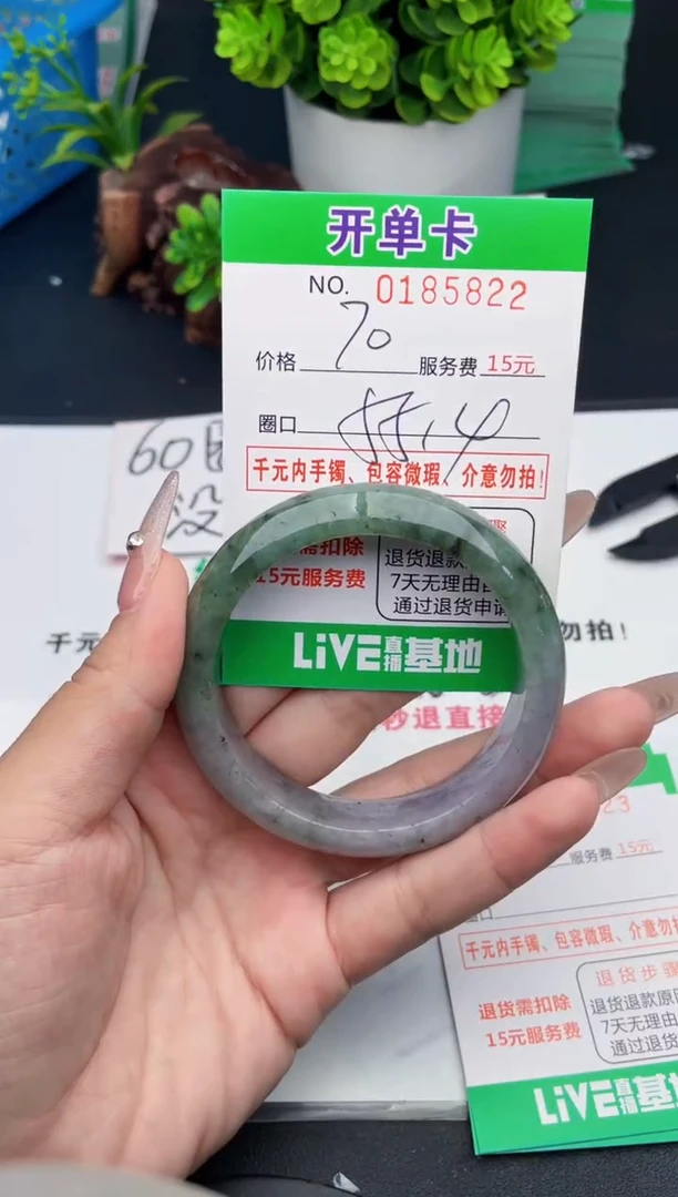 翡翠手镯未镶嵌22天然翡翠A货