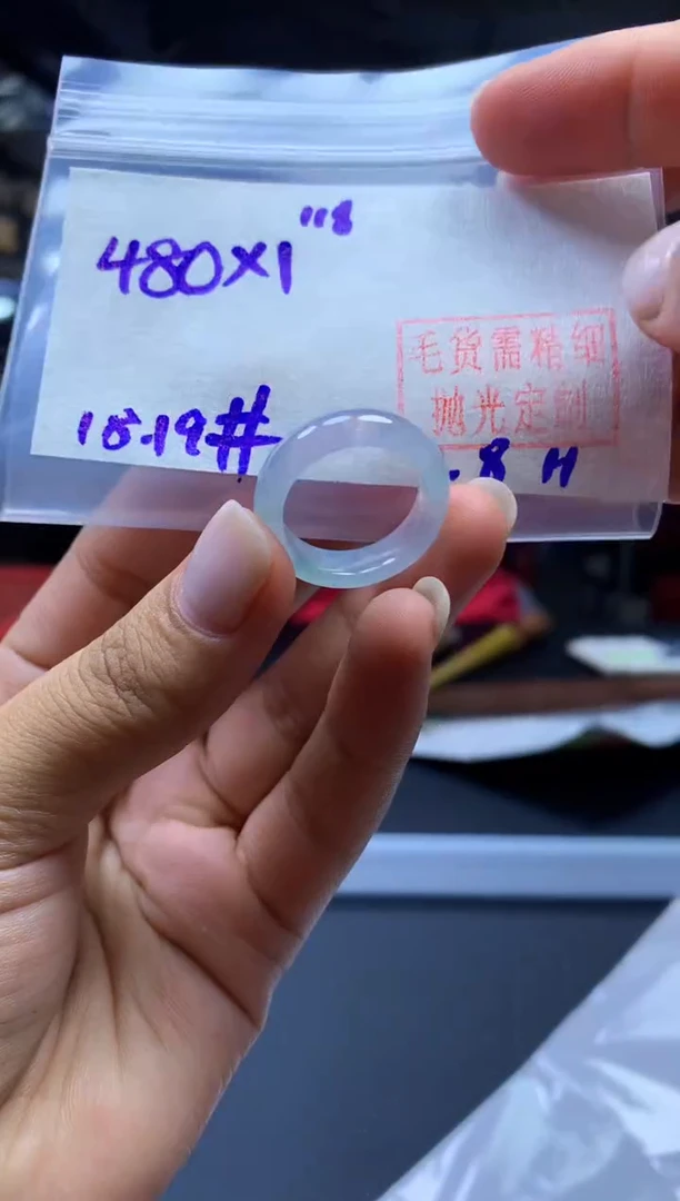 未镶嵌定制翡翠戒圈#480元-毛货需精细抛光