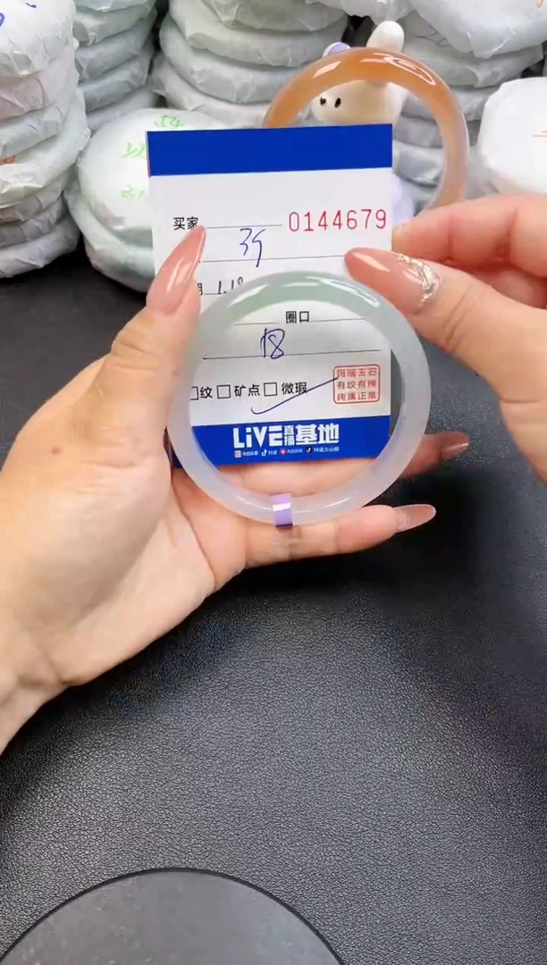 【闪购商品】玛瑙/玉髓手镯未镶嵌4679