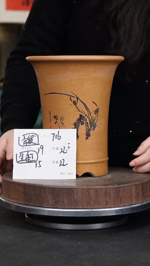 【闪购商品】紫砂花盆716紫砂花盆