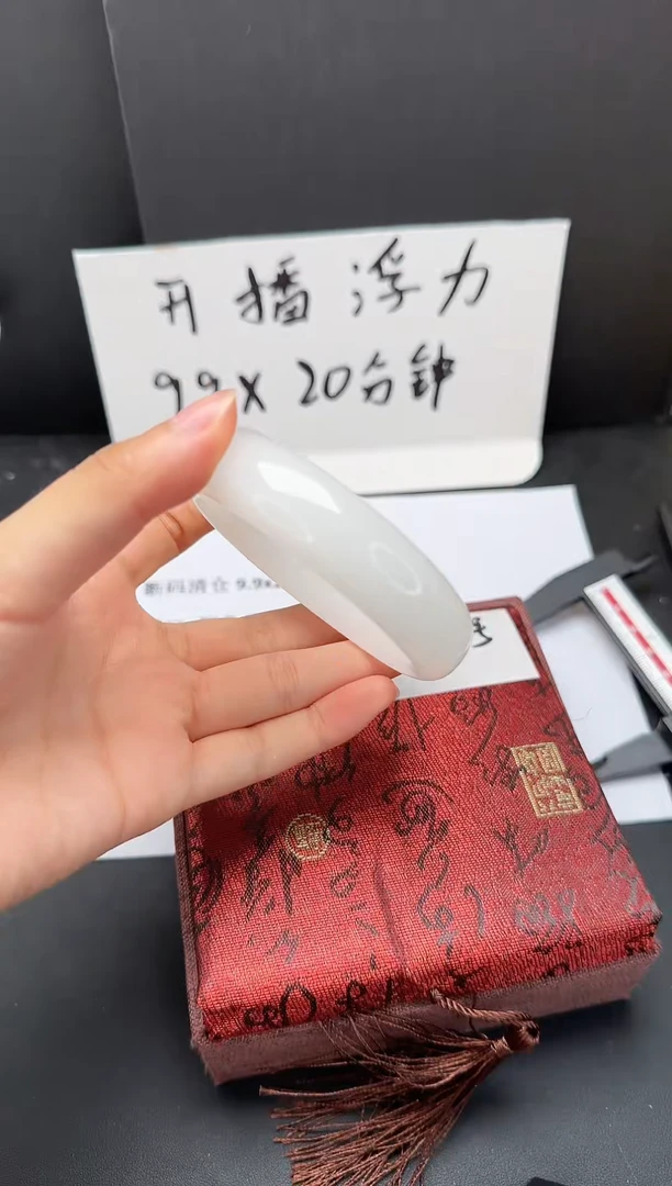 石英质玉手镯未镶嵌80**59-60
