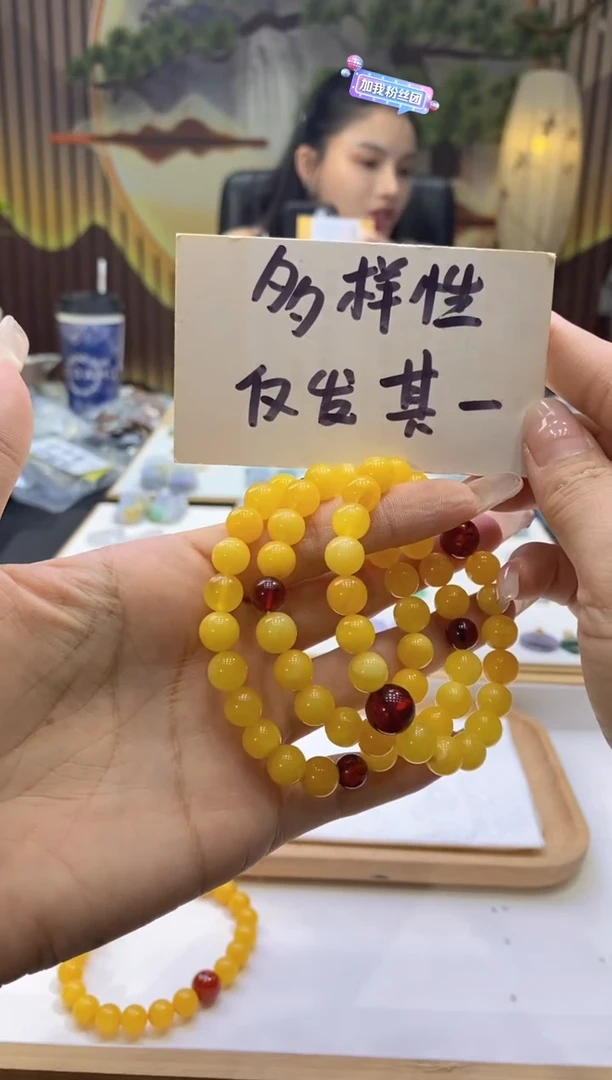 未镶嵌蜜蜡手链多样性仅发其一9486