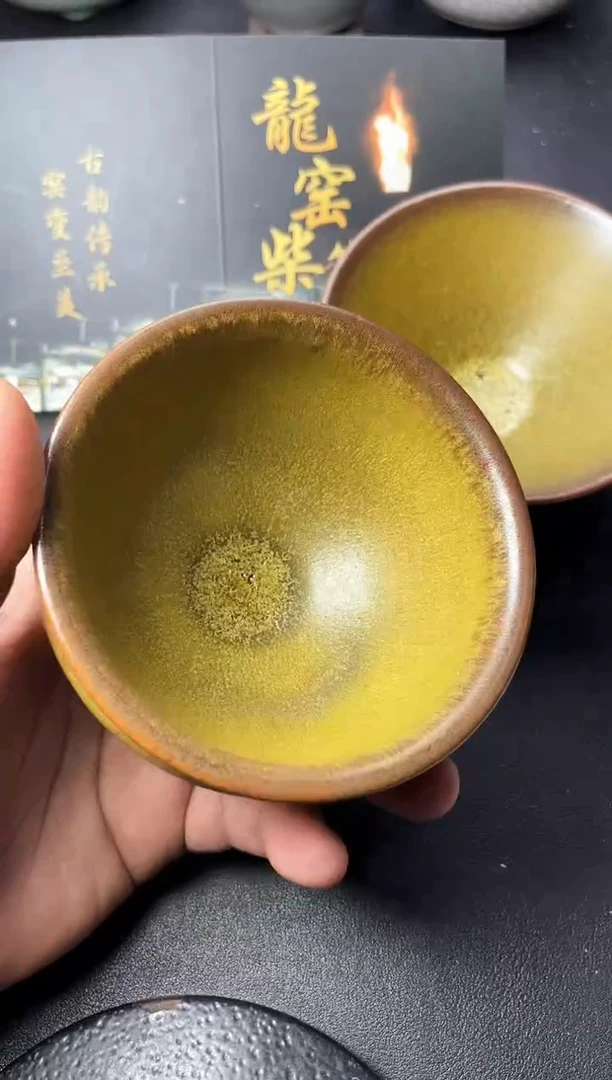 茶盏140叶紫建盏叶紫建盏
