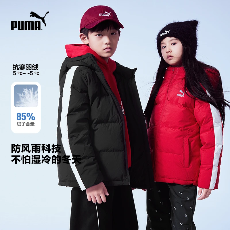 【儿童旗舰】PUMA彪马新款儿童冬季羽绒服立领保暖353424107203