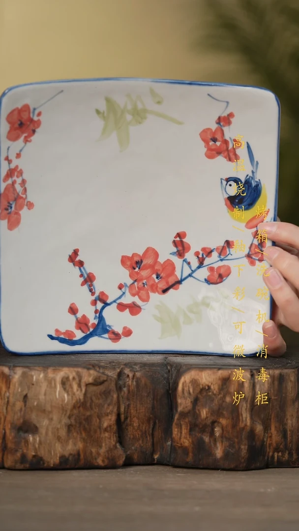 瓷片景德镇高温釉下彩可微波烤箱洗碗机