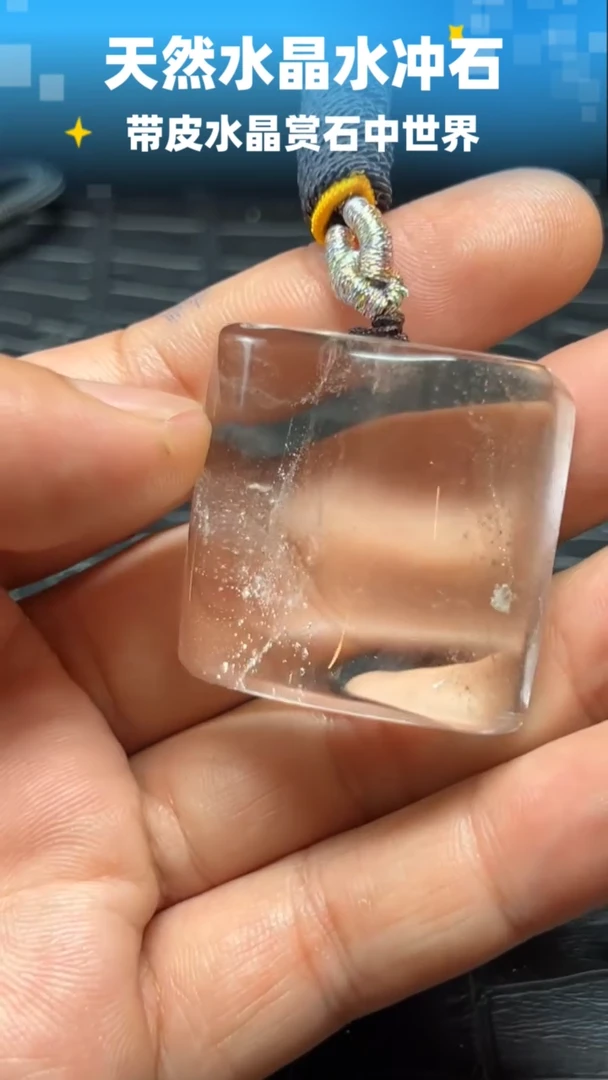 未镶嵌珠宝半成品水晶6273