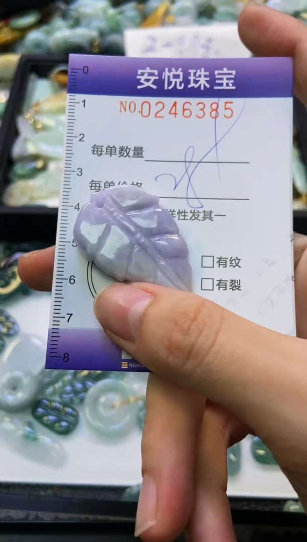 颈饰未镶嵌翡翠闪购0246385