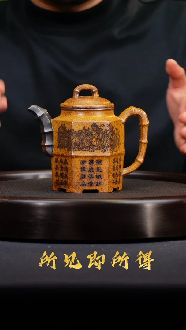 茶壶紫砂宜兴原矿紫砂壶