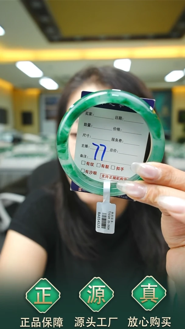 未镶嵌手镯石英质玉61+77