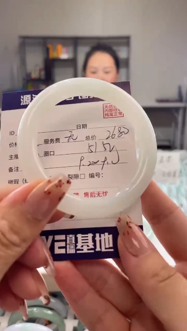 未镶嵌手镯翡翠11111111111