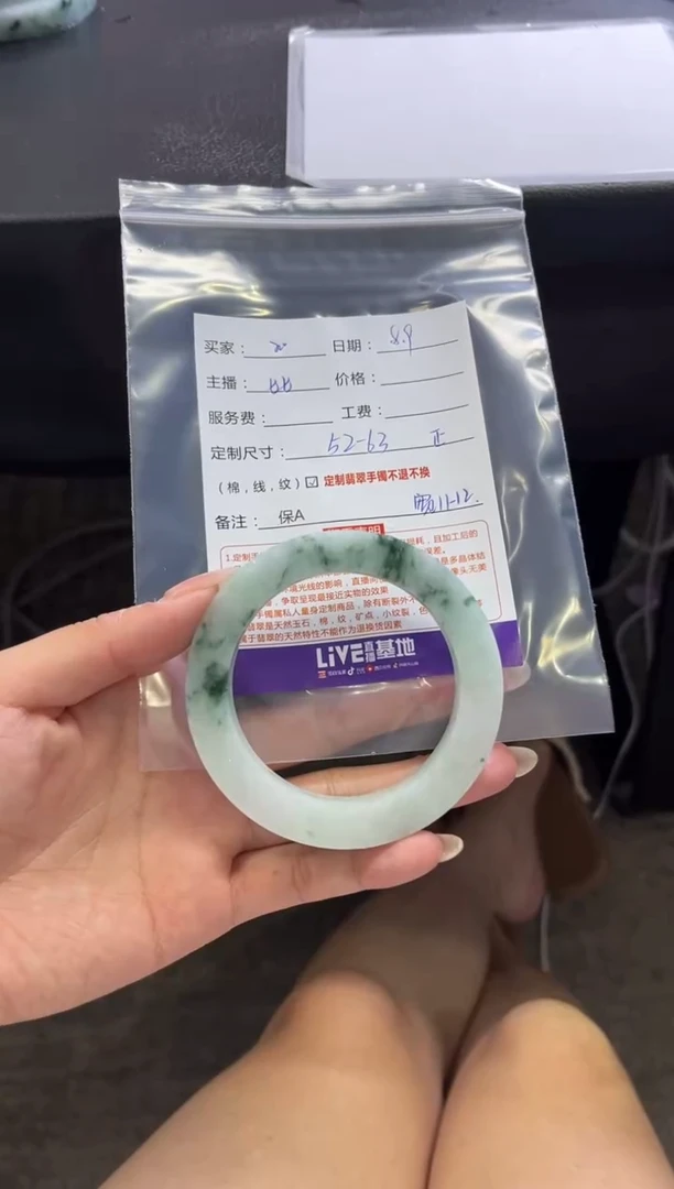 定制翡翠手镯未镶嵌清*定制手镯不退不换