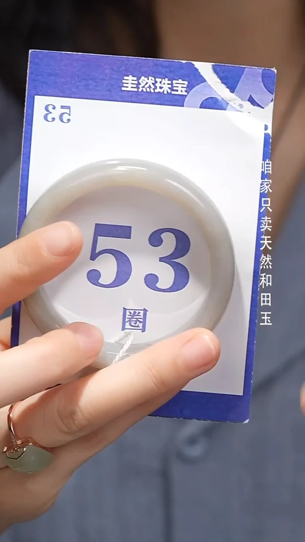 未镶嵌手镯和田玉027