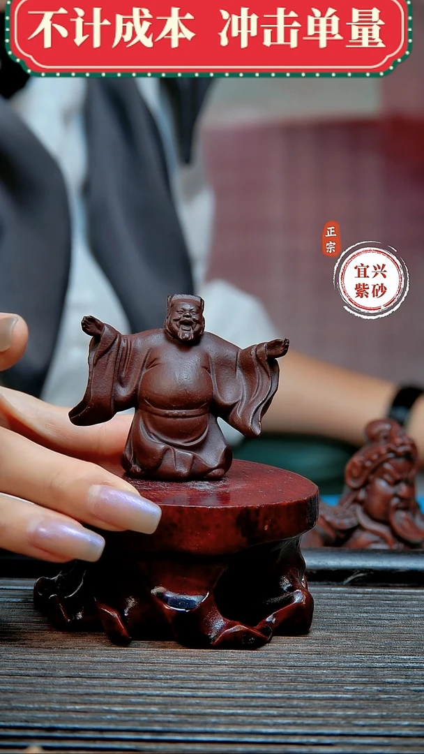 紫砂茶宠原矿紫砂茶宠摆件