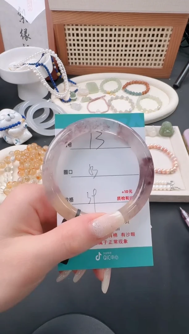 【闪购商品】石英质玉手镯未镶嵌13