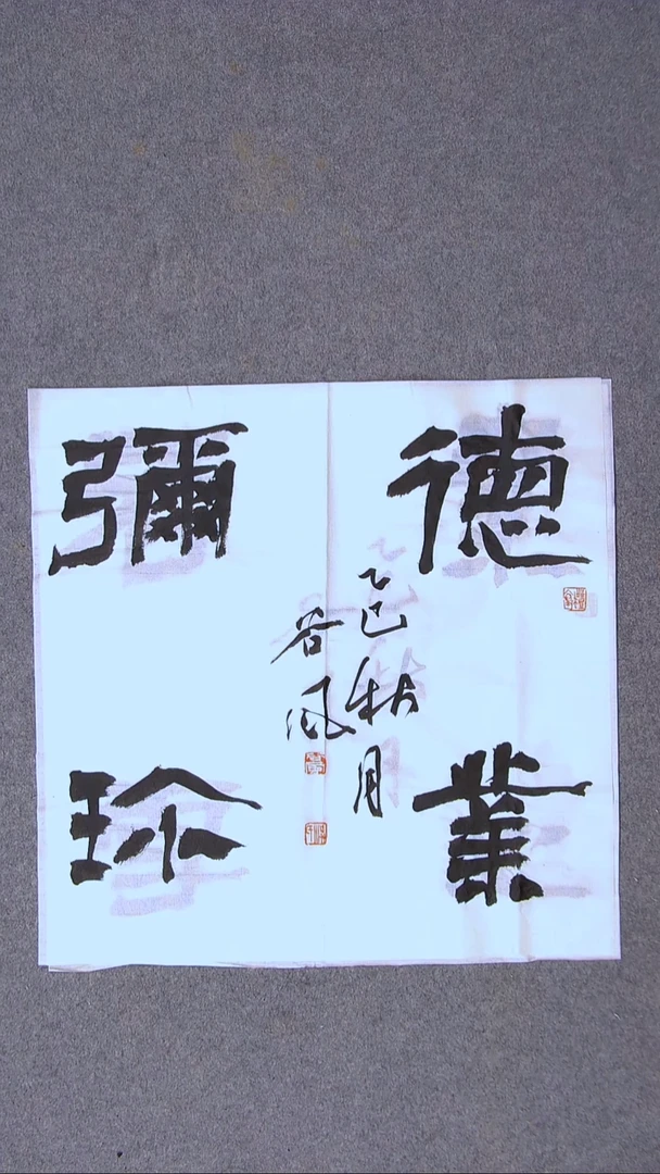 书法洪国峰 山东济宁50*50尺寸 大漏价！！！