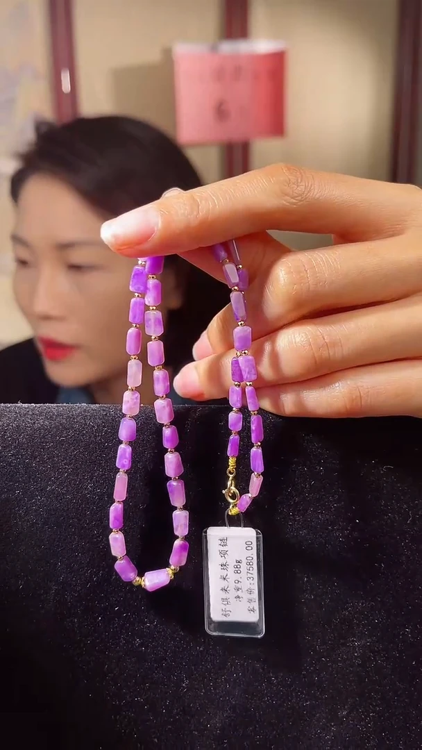 【闪购商品】苏纪石（舒俱来）项链K金未镶嵌