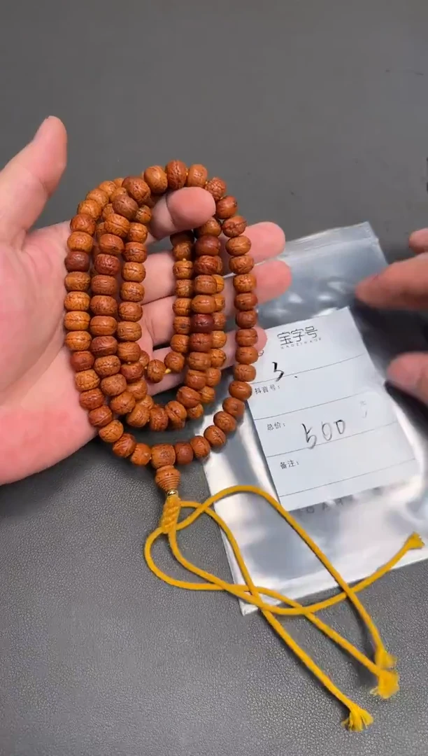 吊坠凤眼菩提❤****އ166016601660