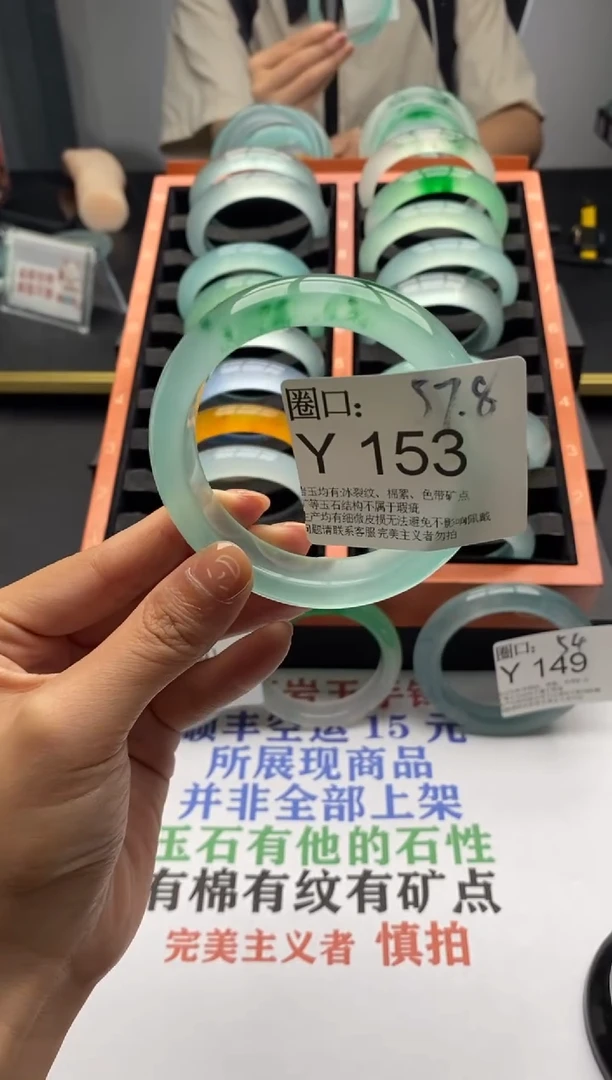 Y153专拍链接一物一拍以截图为准