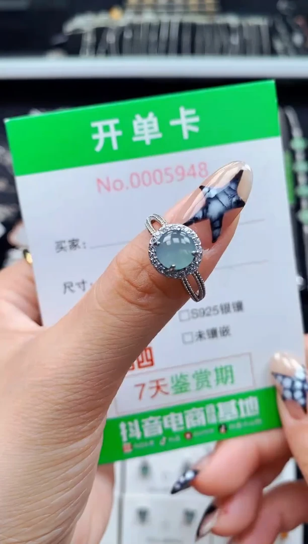 银S925镶嵌戒指翡翠5948