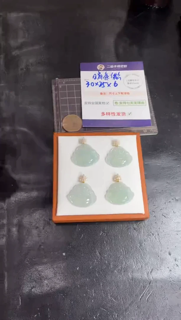 18K金镶嵌挂件翡翠佛公FL11@多样性发其一CP配绳