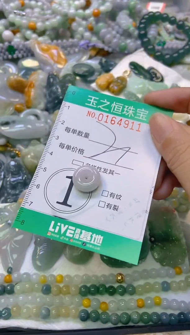 颈饰未镶嵌翡翠闪购0164911