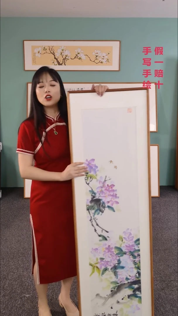 国画紫藤155*45孙吉祥