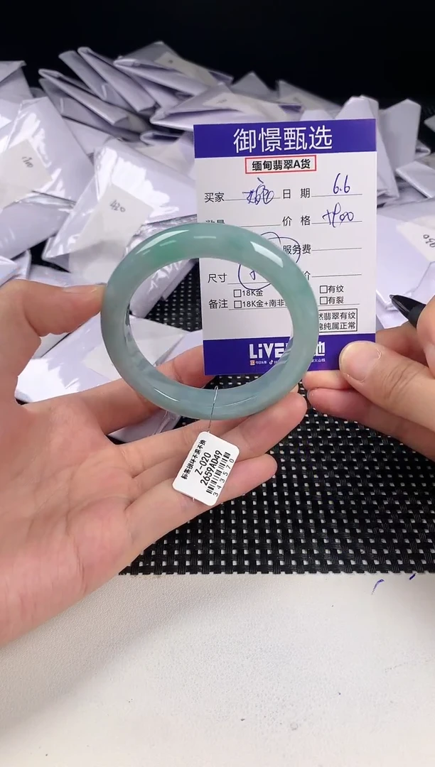 翡翠手镯未镶嵌39