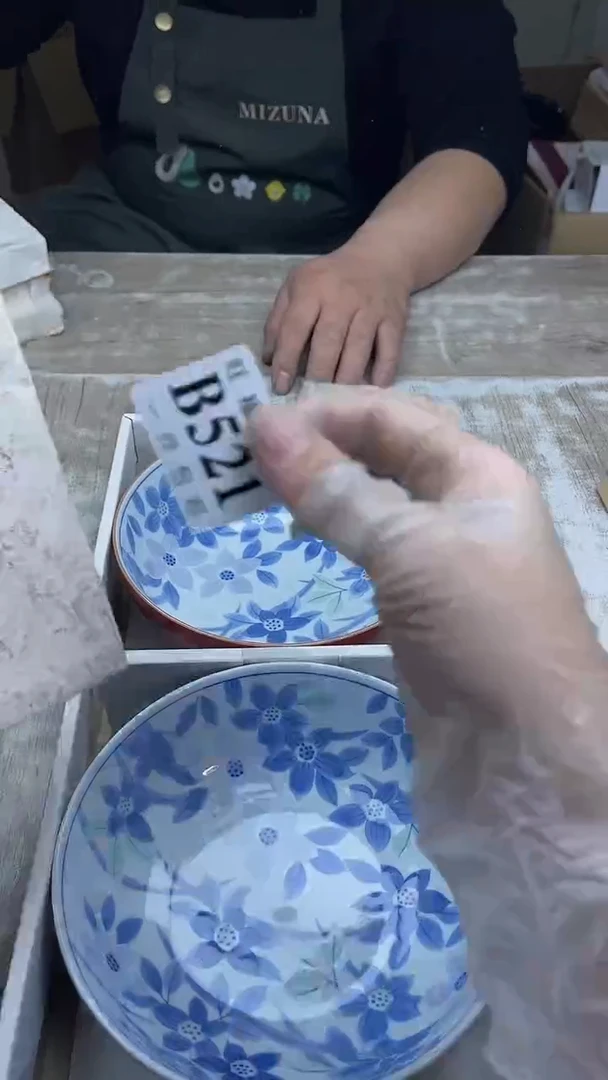 【闪购商品】瓷片旺福家陶瓷甄选