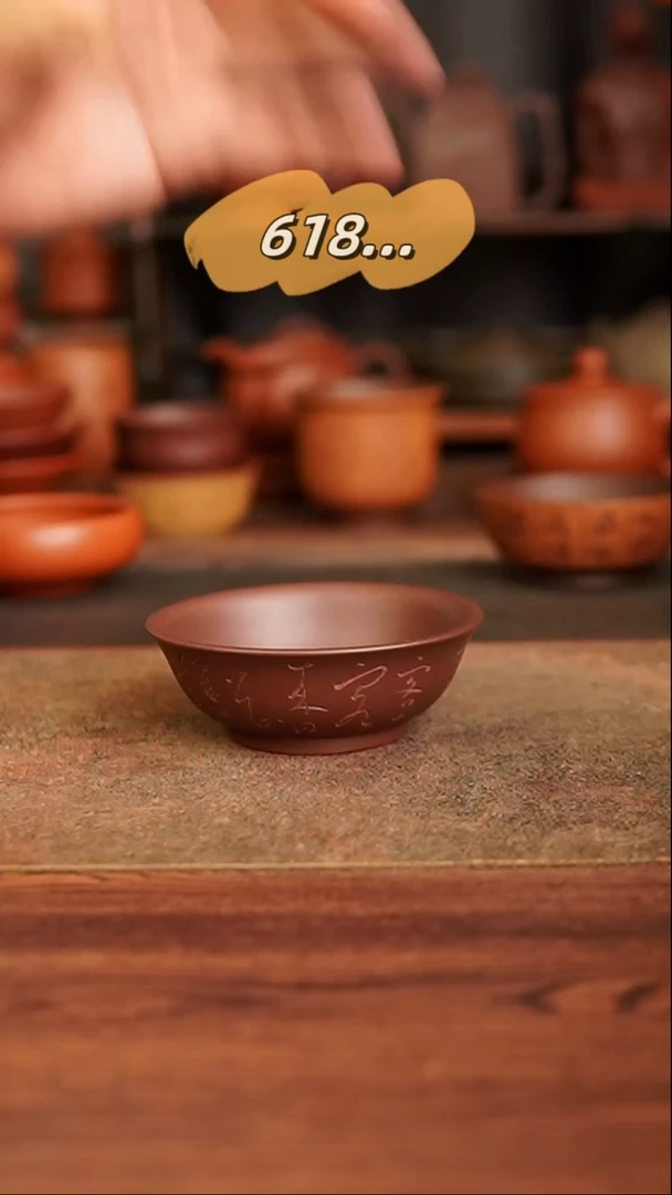 茶杯紫砂11111111111111111111