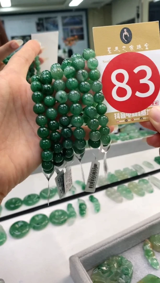 未镶嵌手串石英质玉卡9手串+多样性发其一