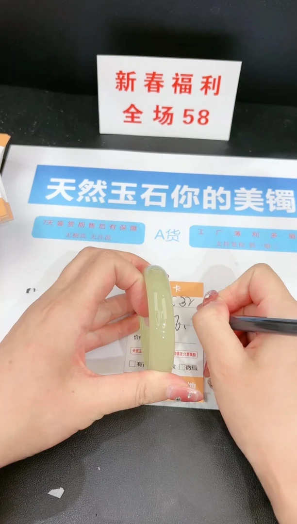 【闪购商品】石英质玉手镯未镶嵌32c