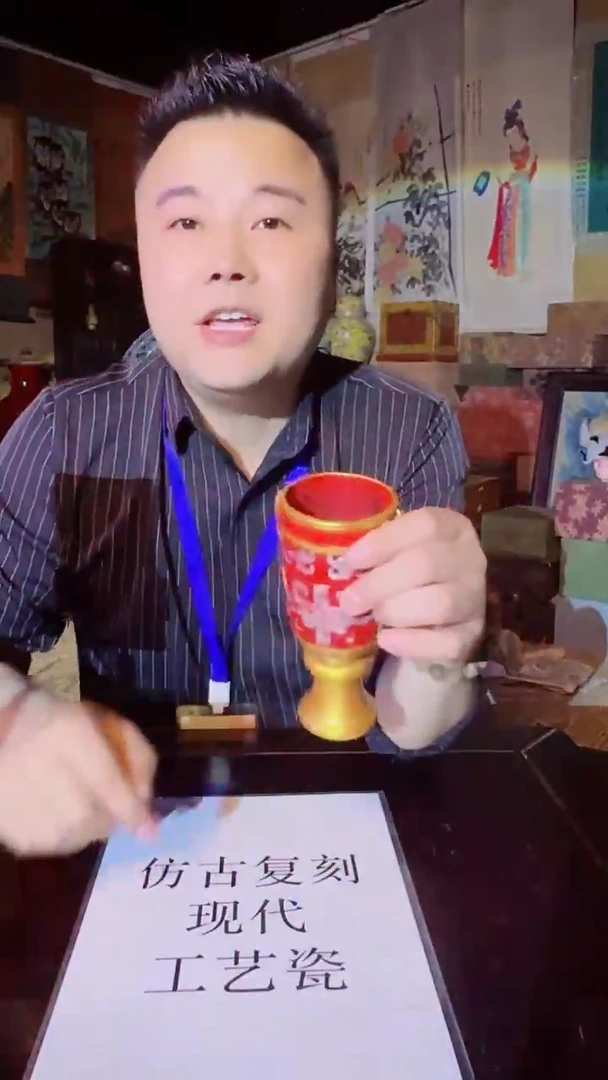 瓷片景德镇现代陶瓷 流水20