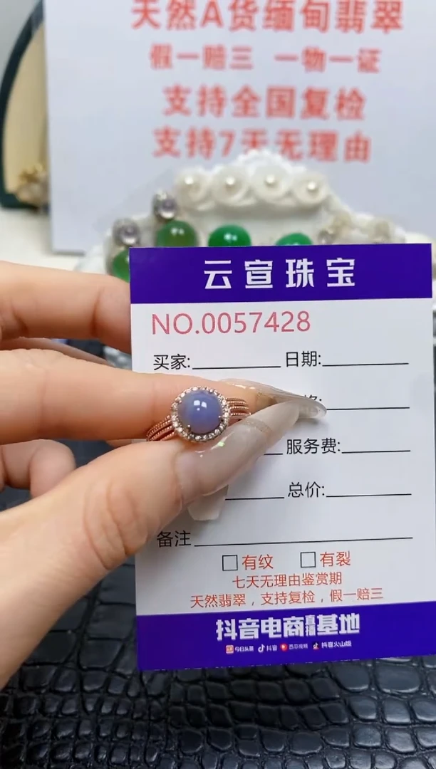 银S925镶嵌戒指翡翠/7428