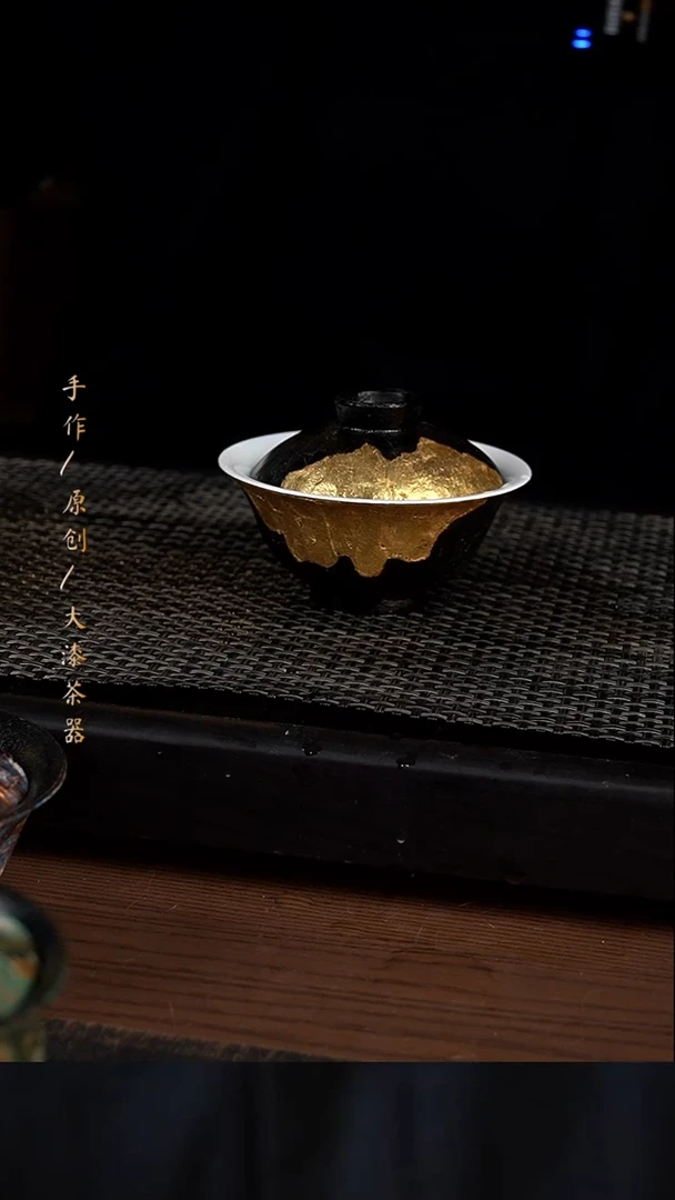 大漆黑金盖碗347