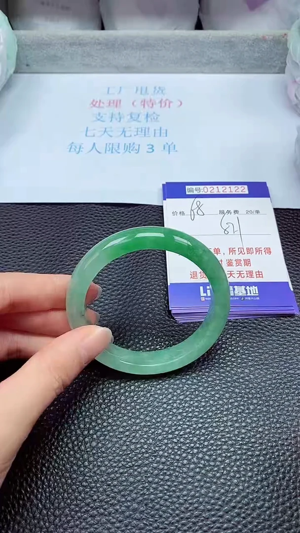 拍下以实物为准212122