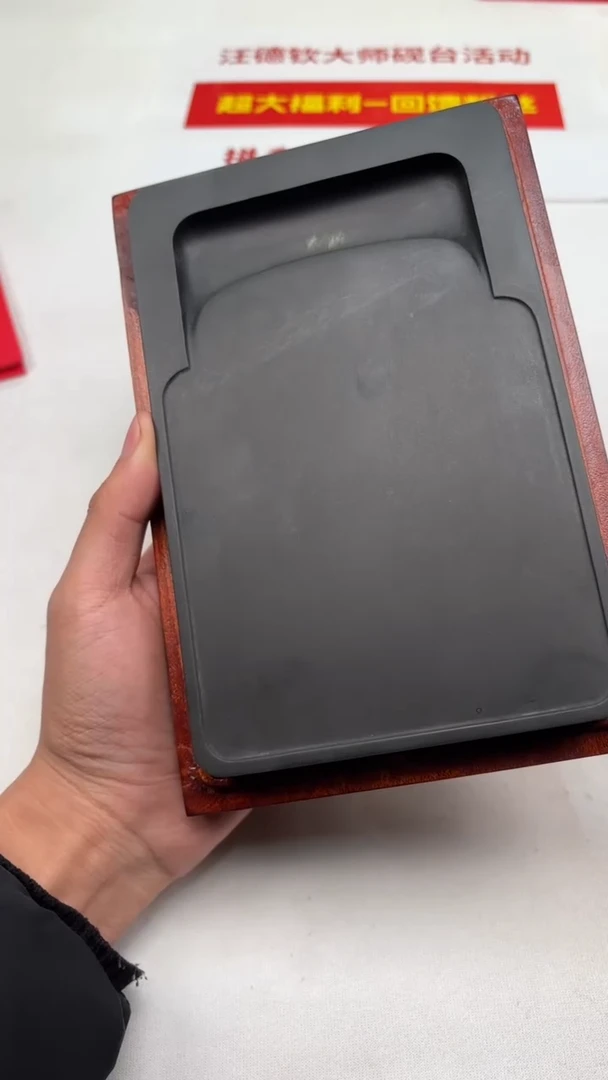 【闪购商品】老坑歙砚185号砚台福利