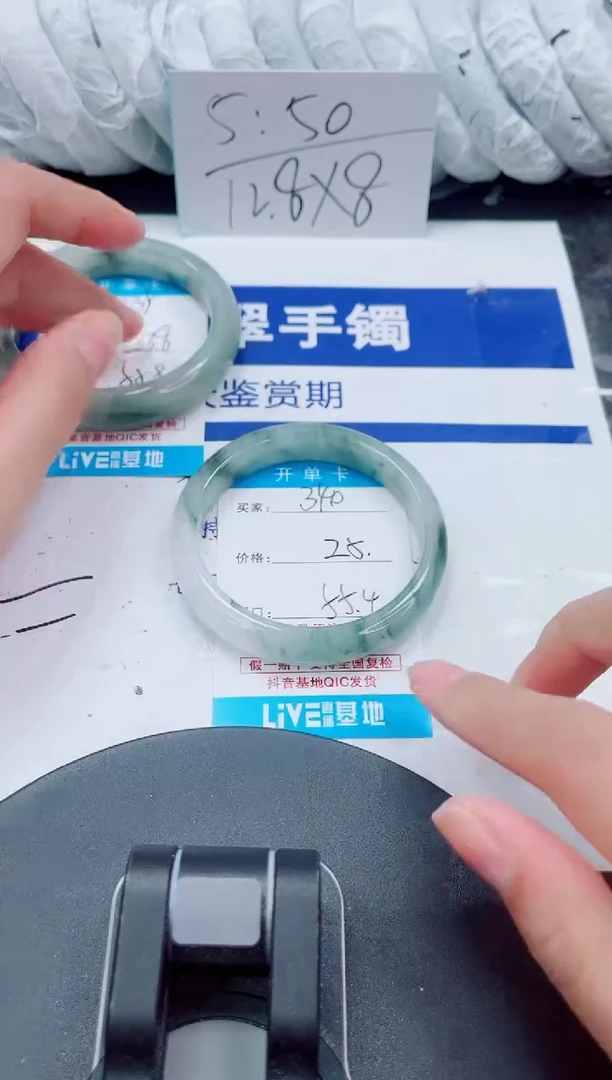 未镶嵌手镯石英质玉340-54/55